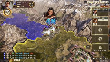 Immagine -8 del gioco Romance of The Three Kingdoms XIV: Diplomacy and Strategy Expansion Pack per Nintendo Switch
